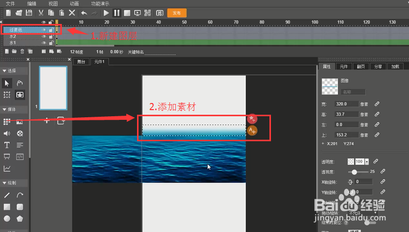 木疙瘩教程：如何制作H5类型的节日贺卡？