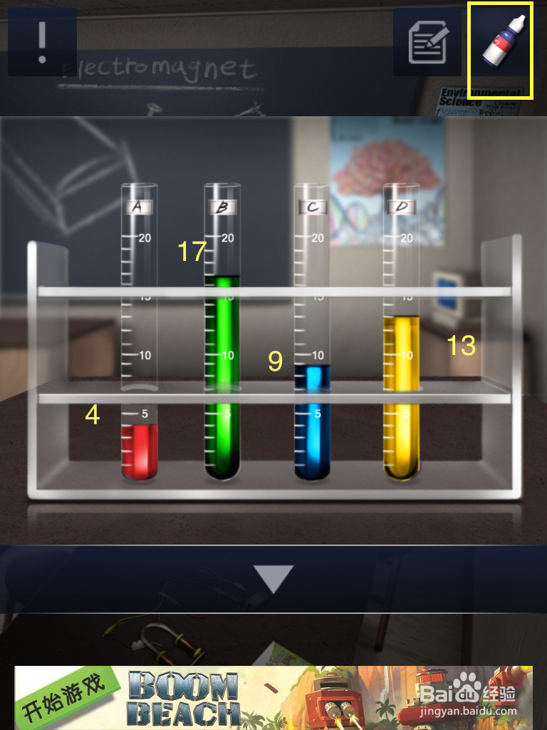 密室逃脱2 [Doors&Rooms]三星过关攻略2-3