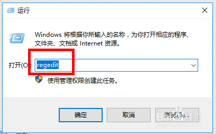 Win10系统不能启动DHCP怎么办？