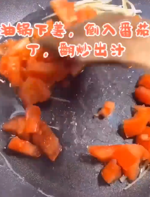 番茄金针菇肉片汤怎么做？