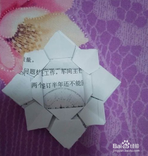 漂亮的纸花篮折法