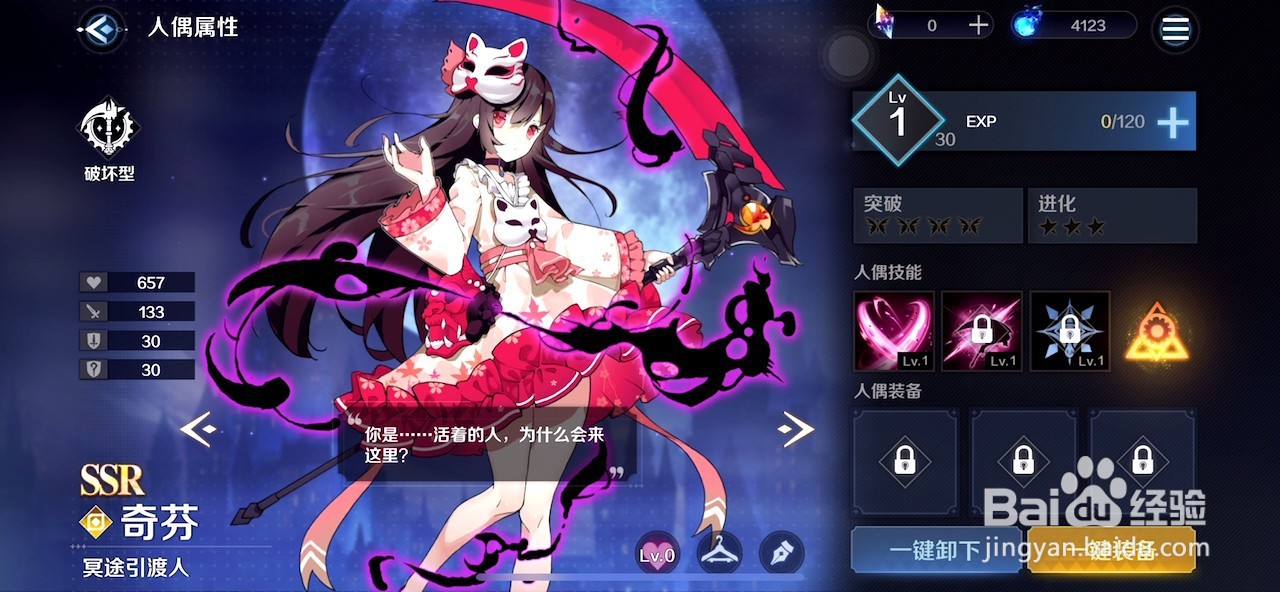 复苏的魔女公测角色推荐