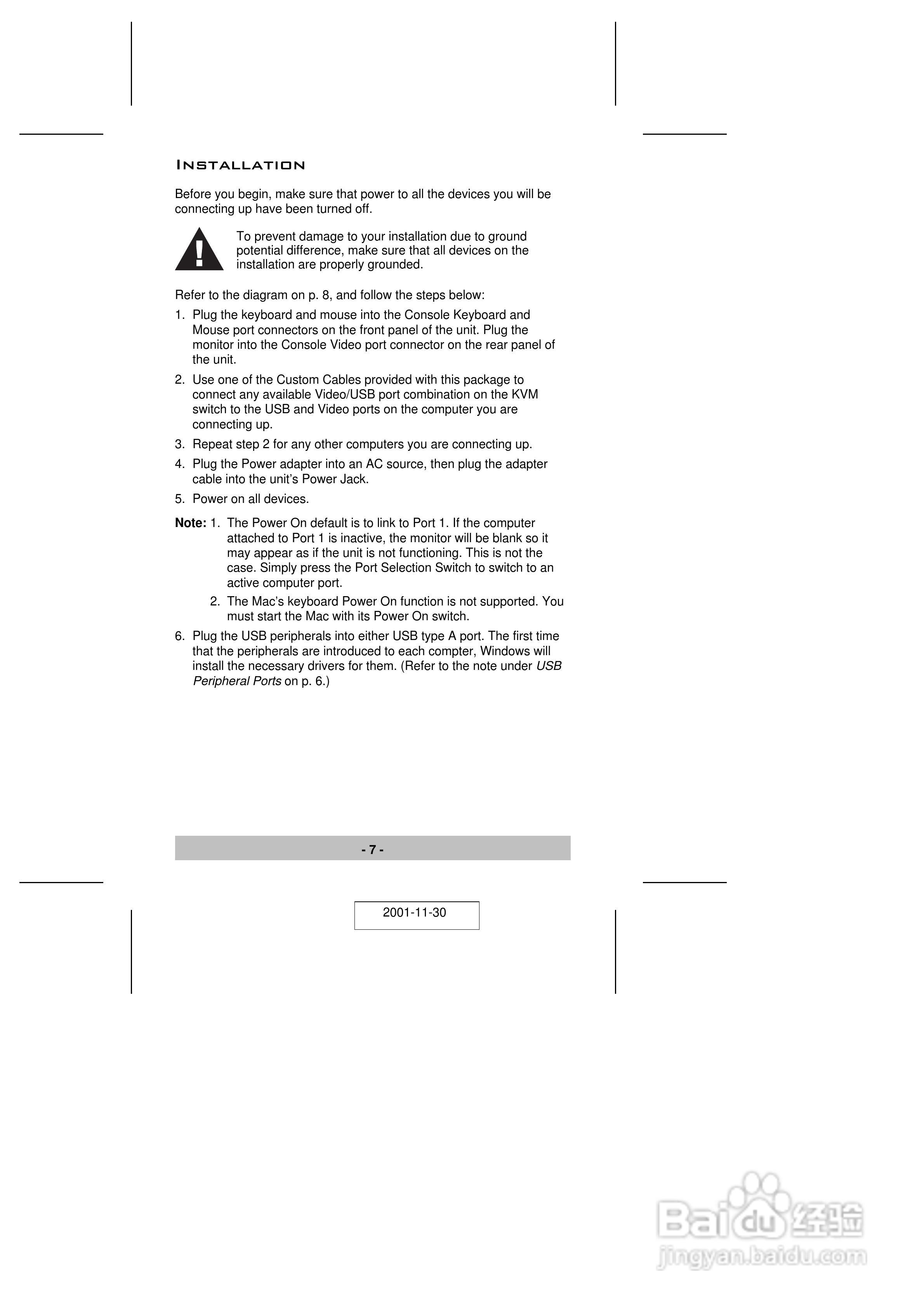 宏正ACS-1724型多电脑切换器说明书