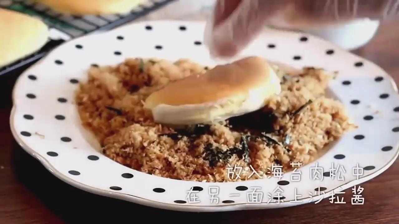 怎样做肉松小贝
