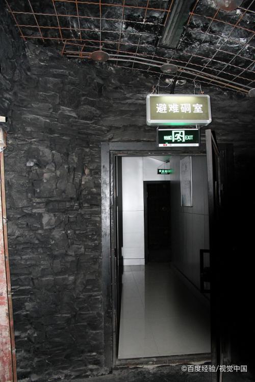 煤与瓦斯突出等灾害事故时,为避险人员安全避难提供生命保障的场所