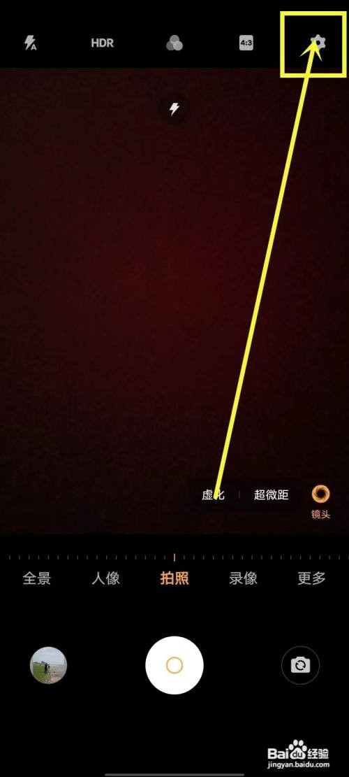 vivo微信视频如何取消镜像