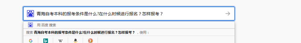 青海10自学考试报考流程是什么？报考方式是什么