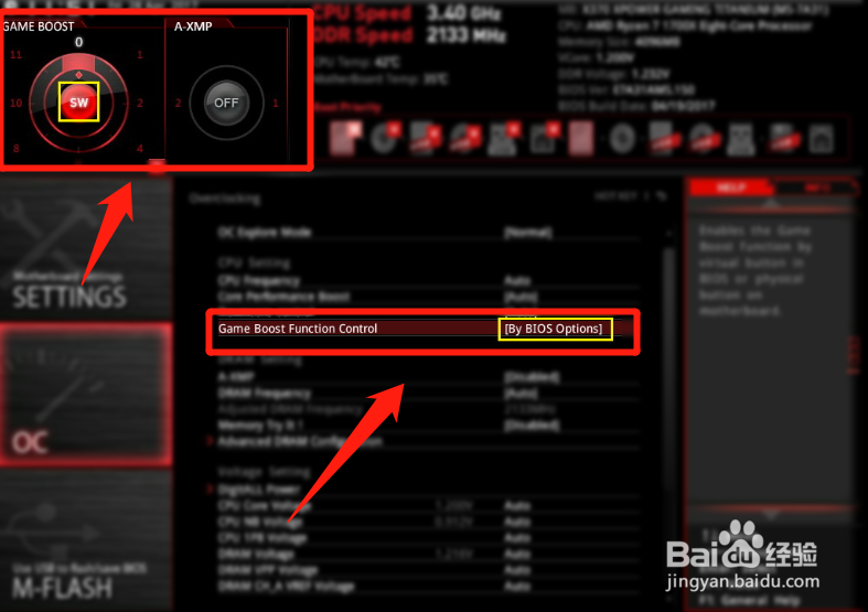 华硕主板内存超频教程