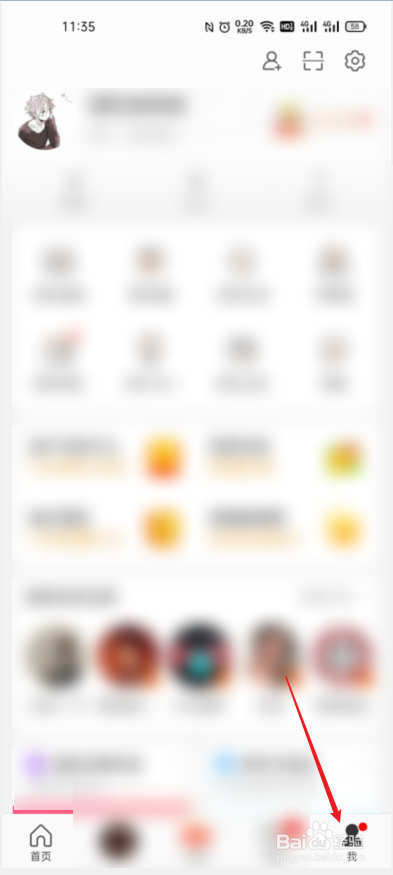 微博怎么注册小号