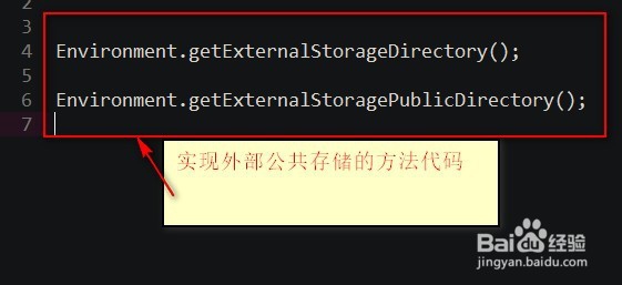 如何下载app的缓存文件怎么打开
