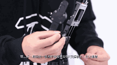 智云稳定器 [云鹤2配件]外置伺服跟焦器使用说明