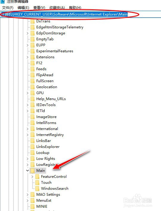 如何通过注册表方式正常恢复IE浏览器的默认页