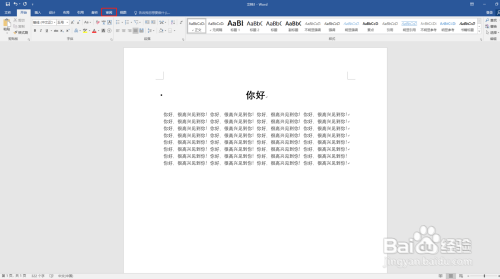 怎么看Word文档字数