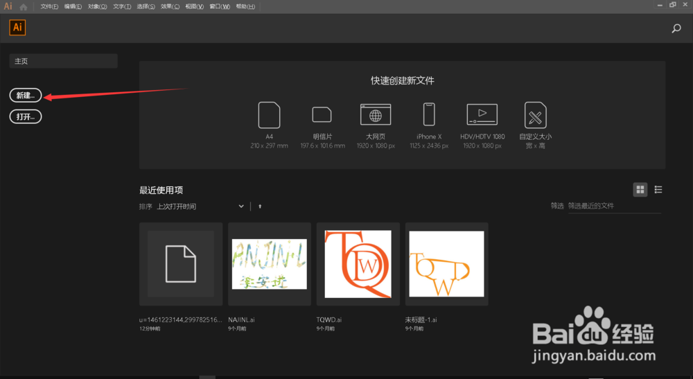 ai切片工具怎么用