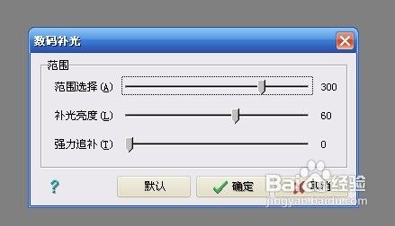 美图美秀对人物图片化妆