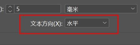 incopy文本方向配置为水平#校园分享#