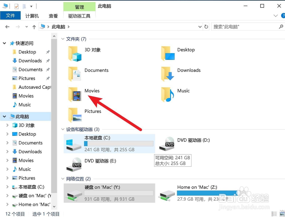 怎么把hyunda视频传到电脑上
