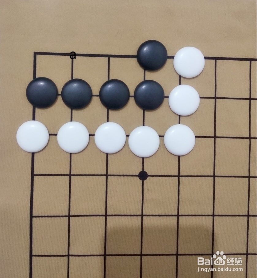 围棋死活基本型