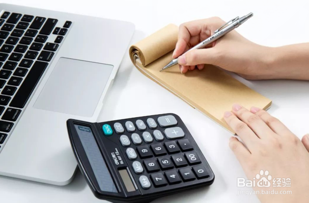 怎样查询房贷还剩多少没还？