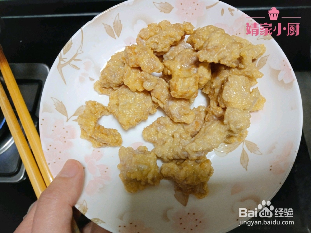 “菠萝咕咾肉”这样做，我还能再吃3碗米饭。