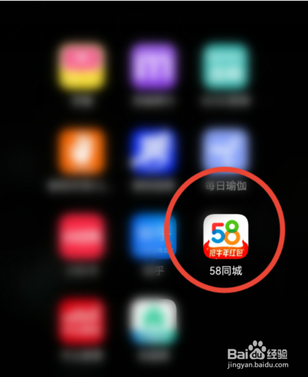 58同城如何发帖子？