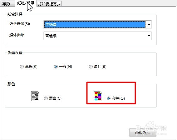 WPS打印表格技巧（1.2）：打印机界面讲解