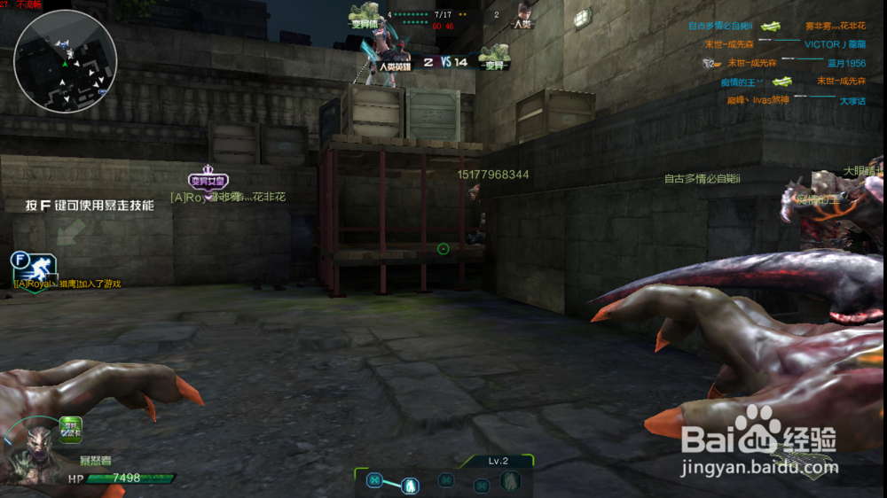 变异狂潮——考古基地的守点