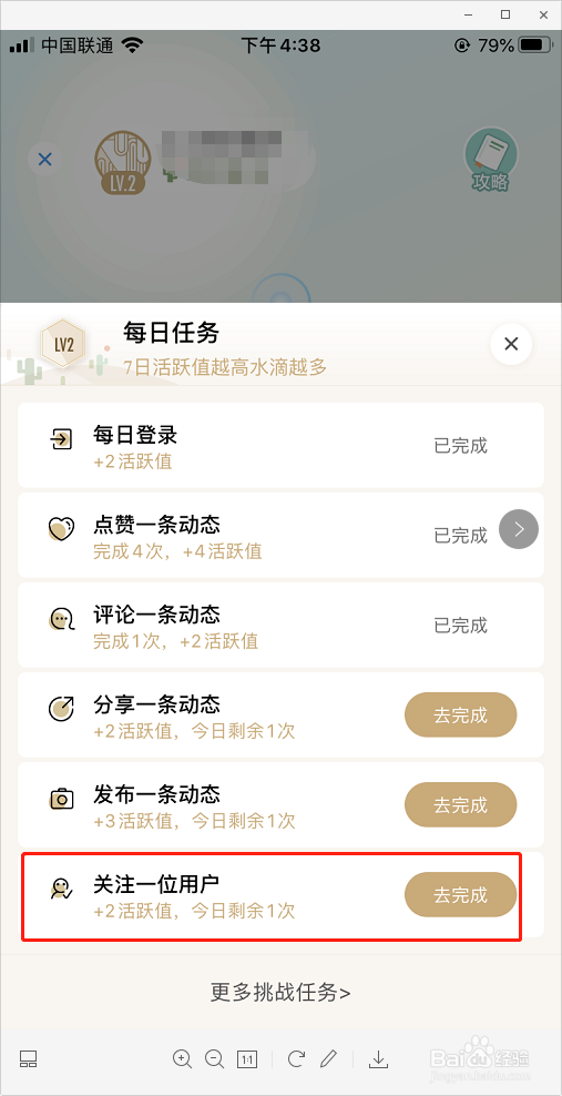 绿洲如何产生更多水滴