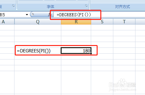 excel如何学好三角函数