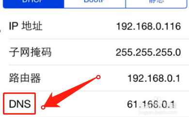 此时无法安装app怎么办