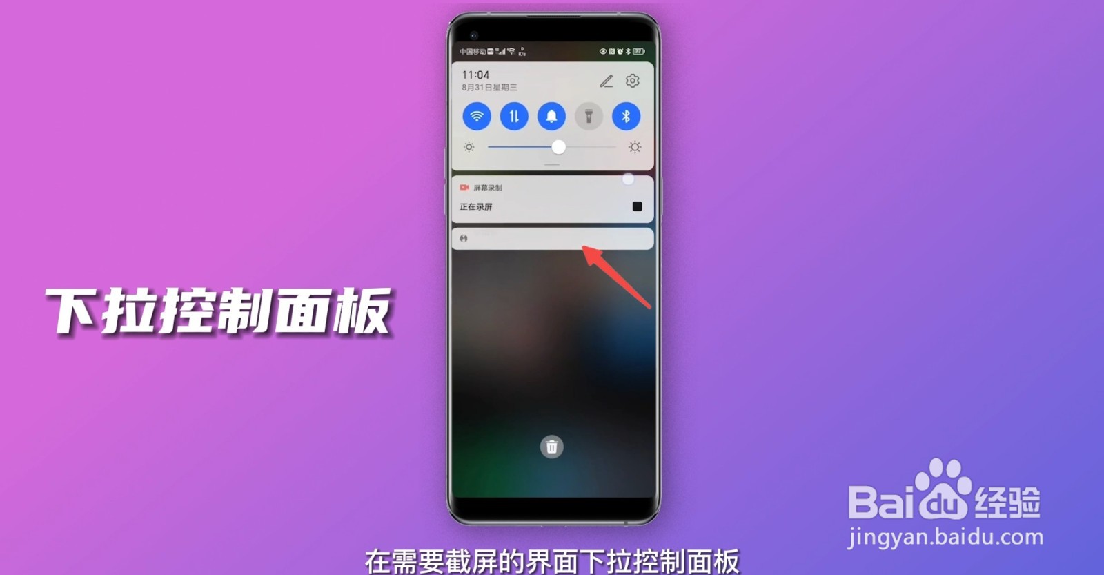 荣耀70怎么截屏