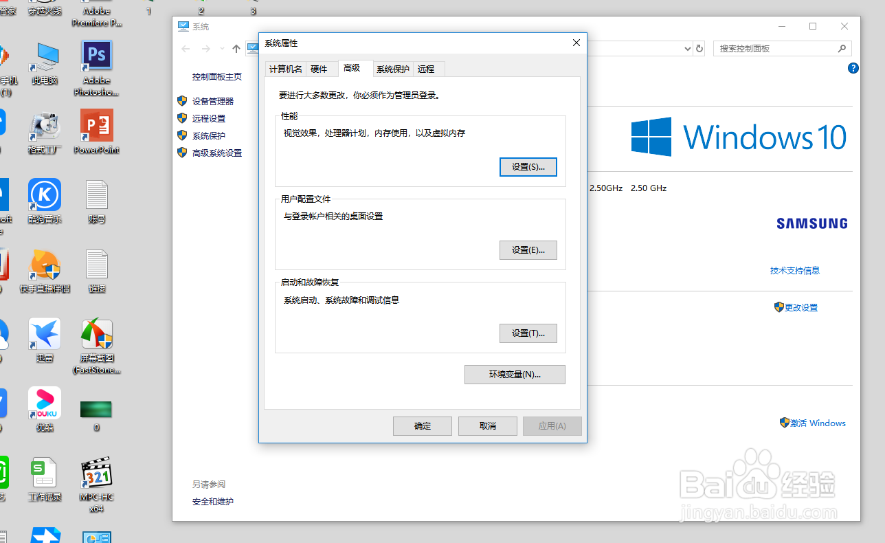 Win10怎么调出蓝色选定框