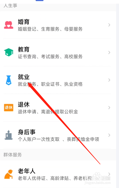辽宁省初级会计证书怎么领取