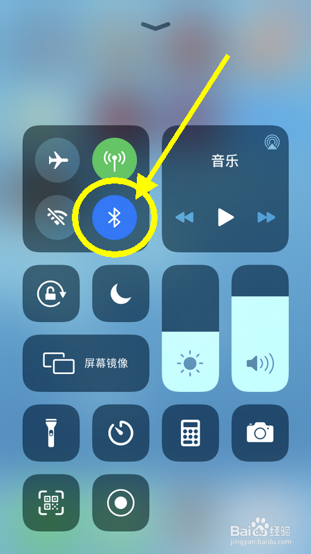 iphone怎麼通過控制中心選擇wifi網絡和藍牙設備