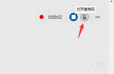 Win10自带录屏功能怎么用