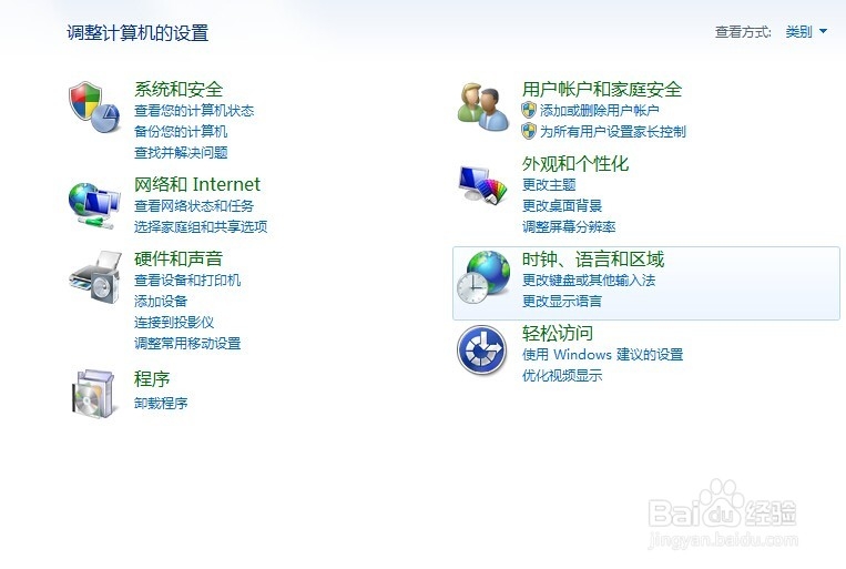 电脑开机密码如何删除