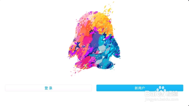 电视上怎么使用QQ,具体方法!