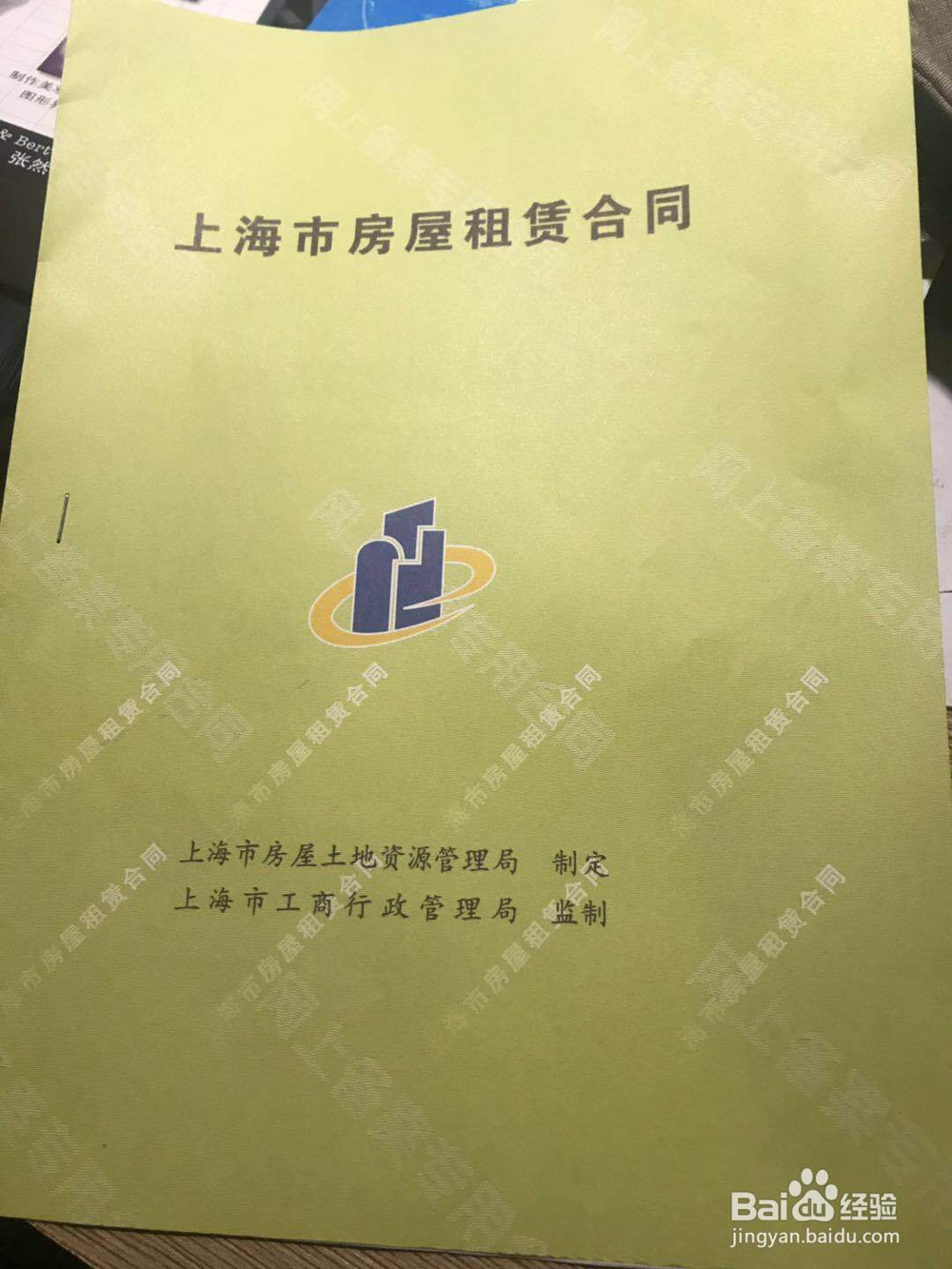 上海租房网签如何办理