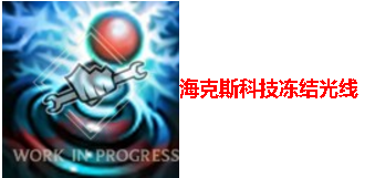 LOL召唤师技能随意换,全新基石符文曝光!