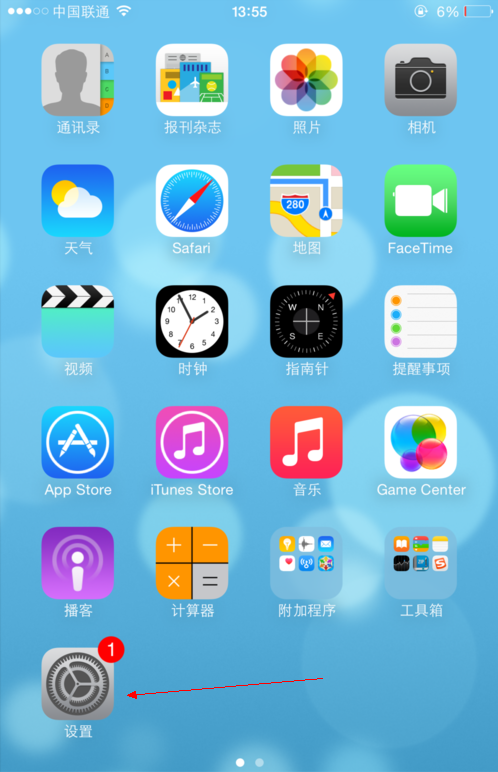 iphone的safari图标被不小心删掉了~要怎么恢复