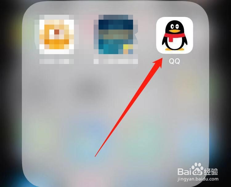 QQ怎么设置夜间模式