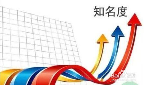 电商平台如何吸引商家