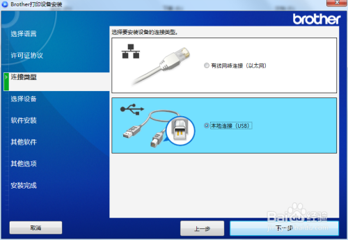 电脑如何添加本地打印机详细步骤