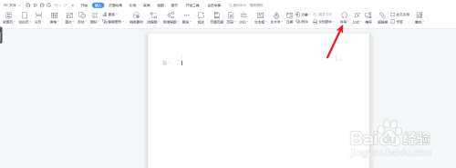 word框里里√怎么打出来