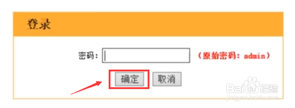 如何重置WiFi密码