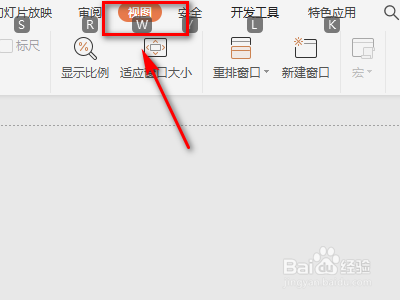 如何操作PPT上的讲义母版功能？