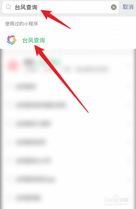 2022年第五号台风桑达实时路径在哪看