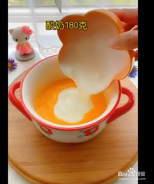 酸奶鸡蛋香肠的制作方法