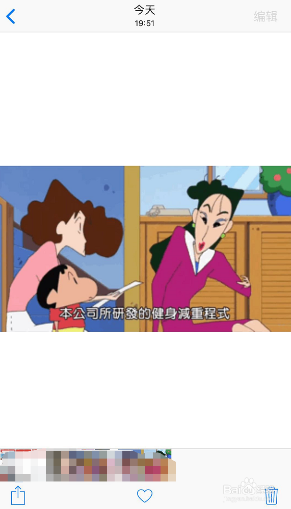 B站视频怎样录制gif动图？