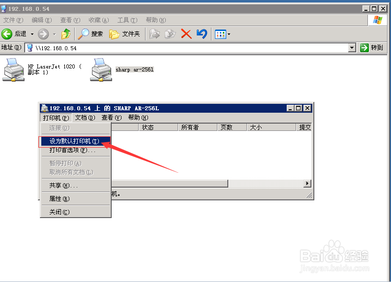 局域网内机器查找打印机并进行打印